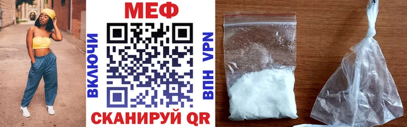 Купить закладку Верхнеуральск Конопля Мефедрон СК ГАШ АМФ Псилоцибиновые грибы КЕТАМИН Кокаин