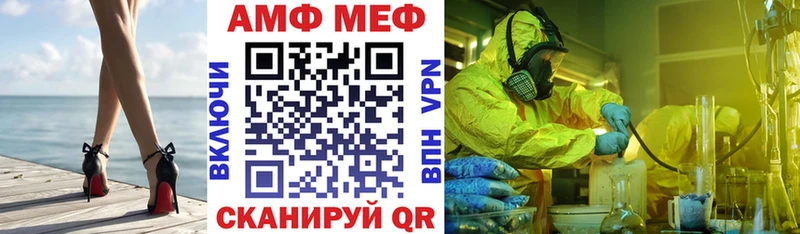 Amphetamine VHQ Верхнеуральск