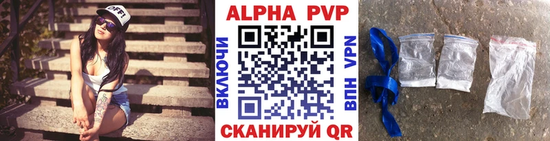 мега ONION  Верхнеуральск  А ПВП Соль 