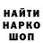 Кодеиновый сироп Lean напиток Lean (лин) AlephNull127