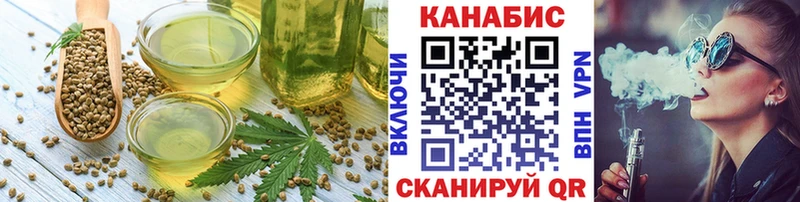 Еда ТГК марихуана  цена наркотик  Верхнеуральск 