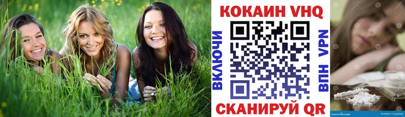 КОКАИН Боливия Верхнеуральск