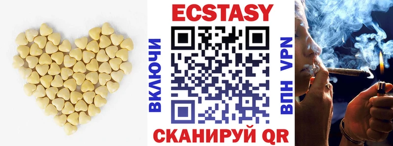 ЭКСТАЗИ louis Vuitton Верхнеуральск