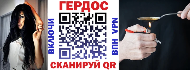 omg ссылка Верхнеуральск ГЕРОИН афганец