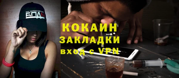 прущий лед Балабаново