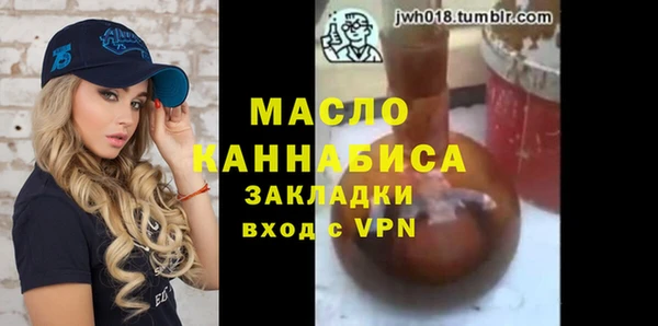 марки nbome Балахна