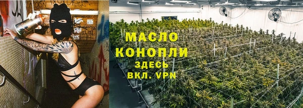 марки nbome Балахна