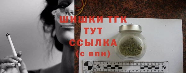 марки nbome Балахна