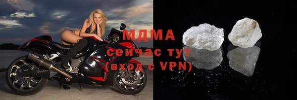 марки nbome Балахна