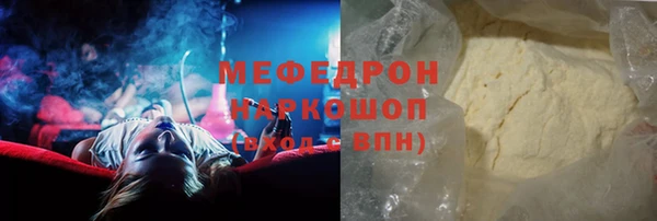 прущий лед Балабаново
