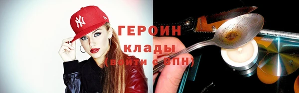 марки nbome Балахна