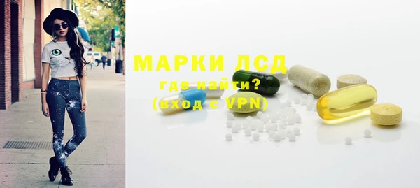 марки nbome Балахна