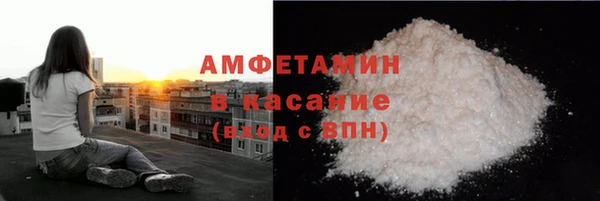 марки nbome Балахна