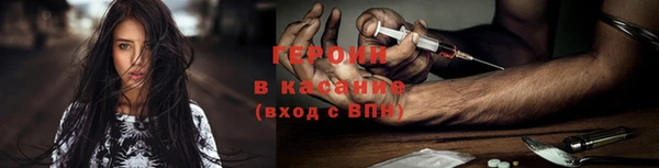 марки nbome Балахна