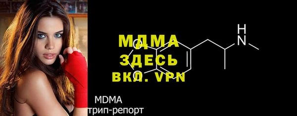 прущий лед Балабаново
