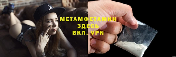 марки nbome Балахна