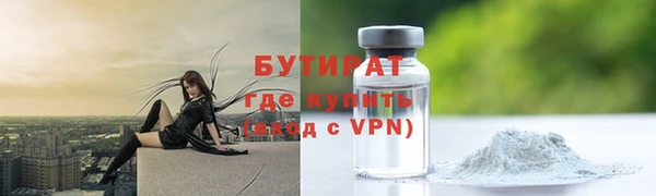 ешки Баксан