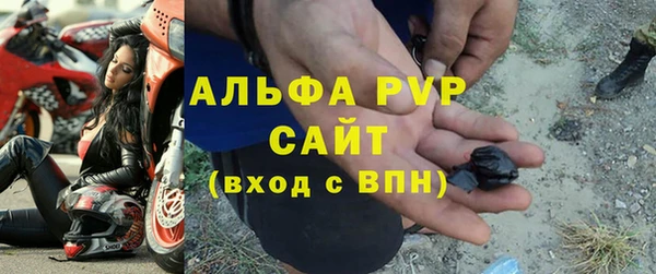 прущий лед Балабаново