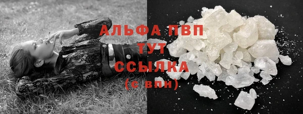 прущий лед Балабаново