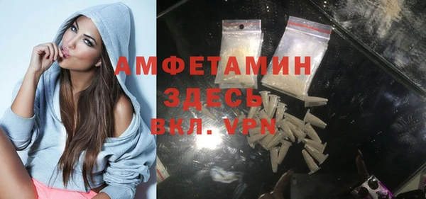 марки nbome Балахна