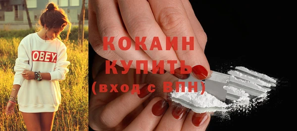 марки nbome Балахна
