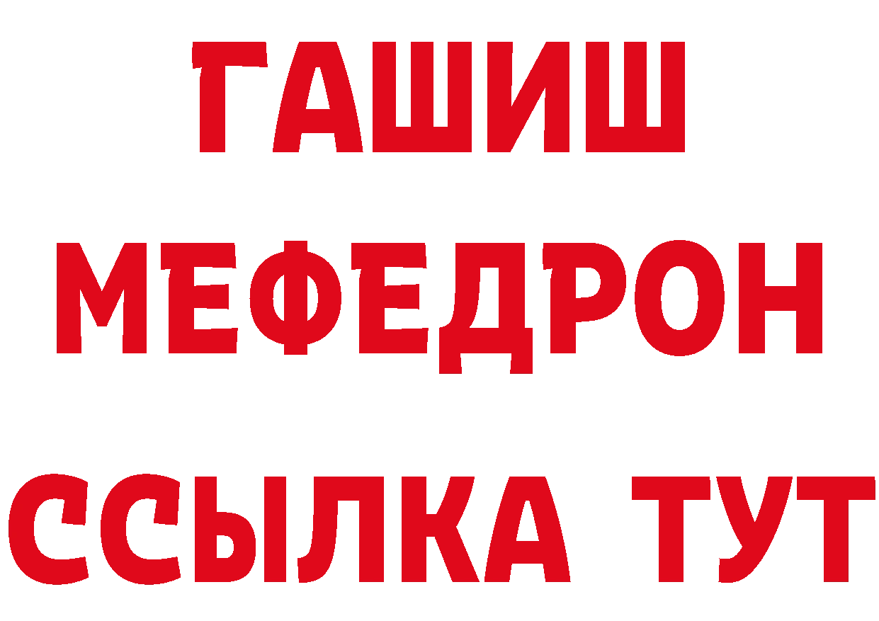 Альфа ПВП СК КРИС зеркало дарк нет KRAKEN Верхнеуральск