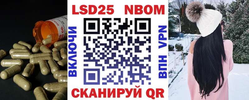 LSD-25 экстази кислота  kraken маркетплейс  Верхнеуральск 