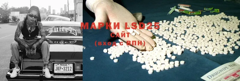 Лсд 25 экстази ecstasy  Верхнеуральск 