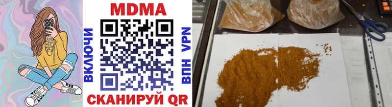 ссылка на мегу вход  Верхнеуральск  MDMA кристаллы 