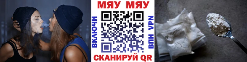 Меф mephedrone  Верхнеуральск 
