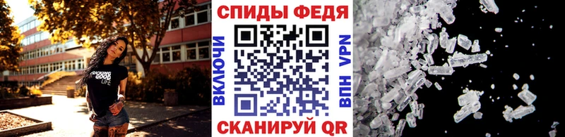 Первитин витя  OMG вход  Верхнеуральск 