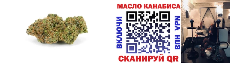 как найти   Верхнеуральск  Дистиллят ТГК Wax 