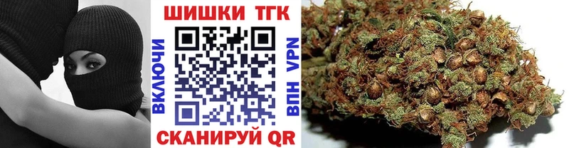Бошки Шишки LSD WEED закладки гидра онион Верхнеуральск